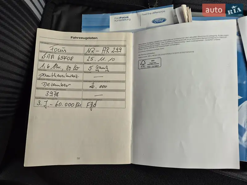 Універсал Ford Focus 2010 в Бродах документ