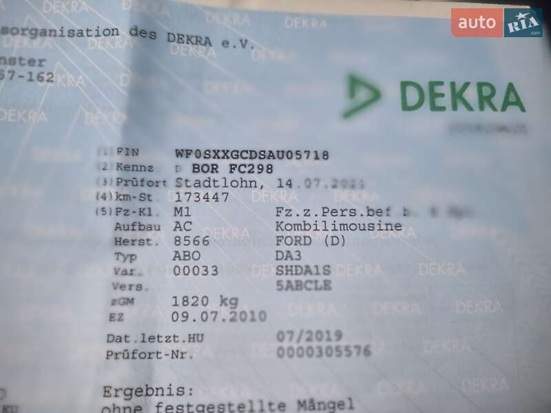 Универсал Ford Focus 2010 в Первомайске