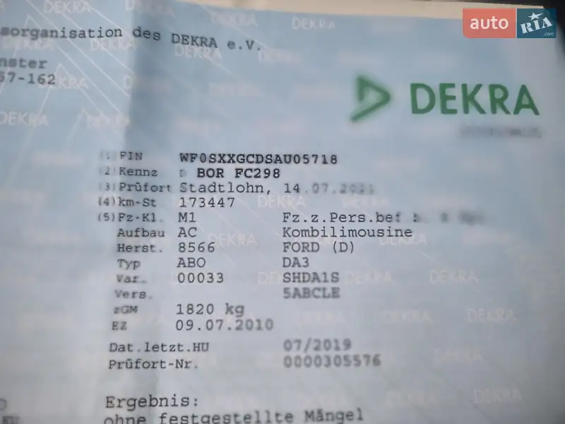 Универсал Ford Focus 2010 в Первомайске документ