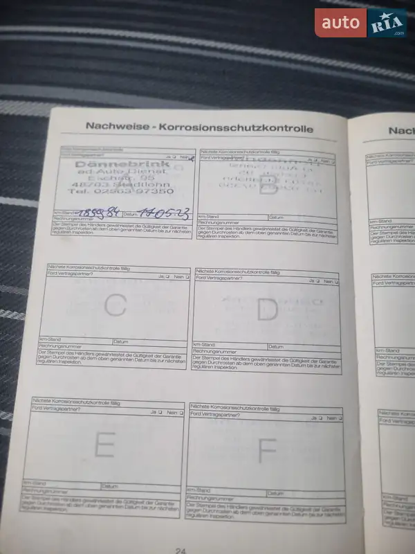 Универсал Ford Focus 2010 в Первомайске документ