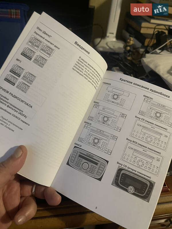 Седан Ford Focus 2008 в Киеве