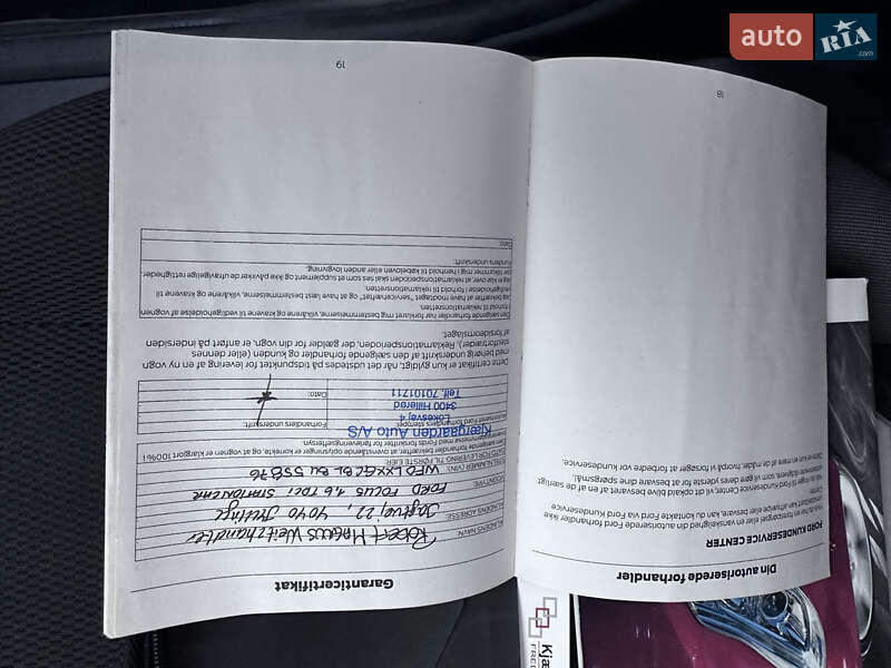 Універсал Ford Focus 2012 в Києві