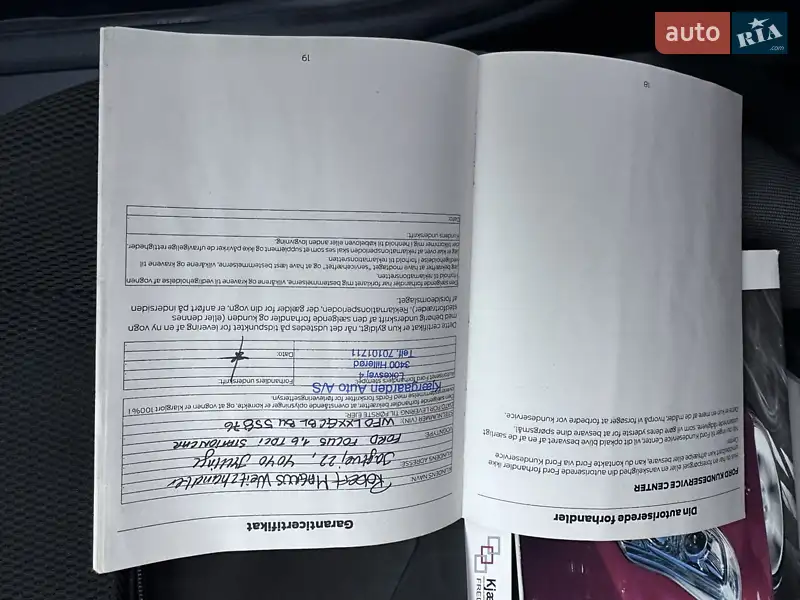 Універсал Ford Focus 2012 в Києві документ