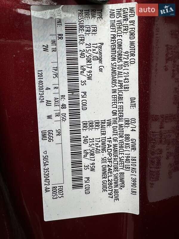 Седан Ford Focus 2014 в Сумах