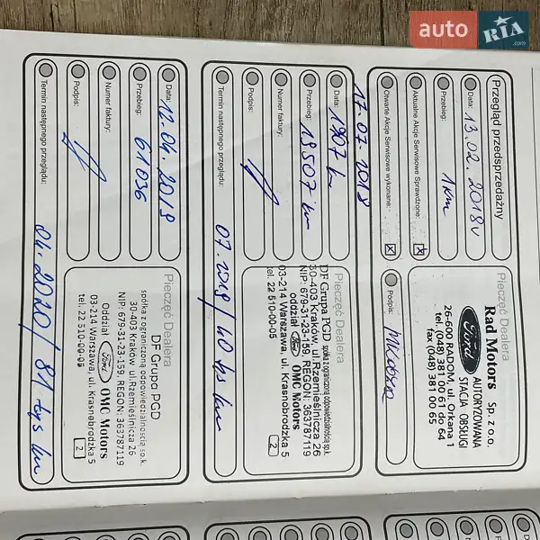 Универсал Ford Focus 2018 в Стрые документ