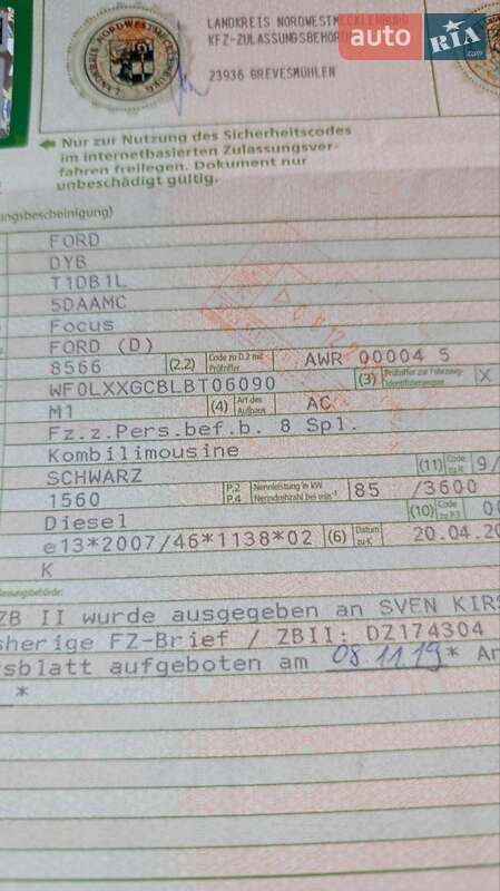 Універсал Ford Focus 2011 в Стрию