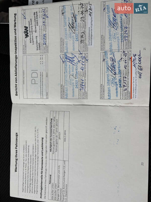 Універсал Ford Focus 2012 в Хоролі фото 42 Універсал Ford Focus 2012 в Хоролі