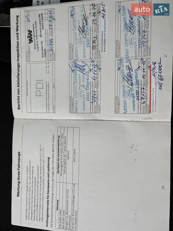 Універсал Ford Focus 2012 в Хоролі документ 3 фото Універсал Ford Focus 2012 в Хоролі документ