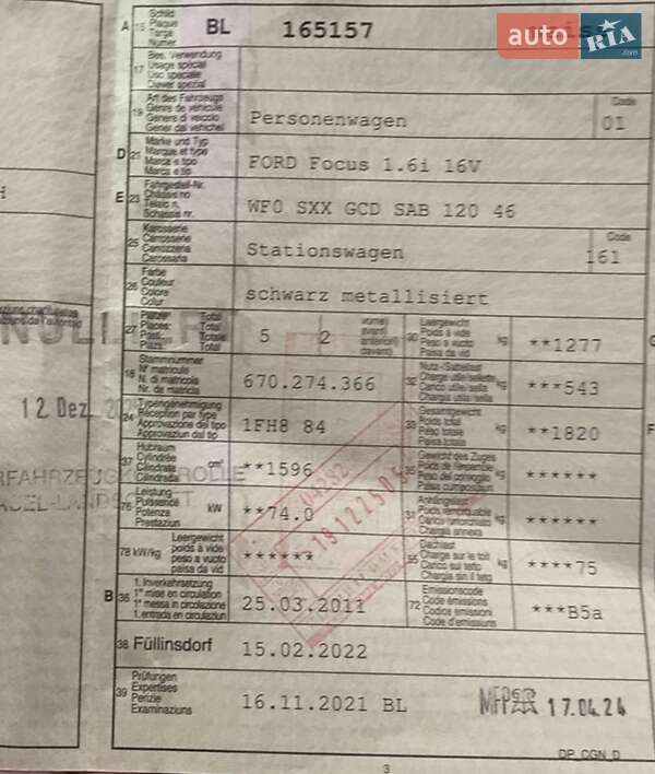 Універсал Ford Focus 2010 в Ніжині