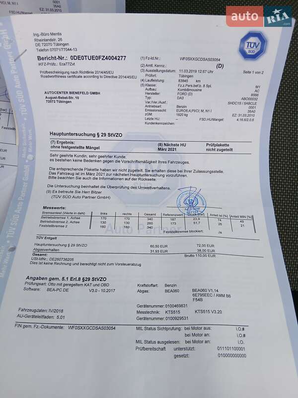 Універсал Ford Focus 2010 в Черняхові