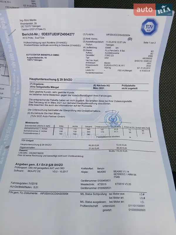 Універсал Ford Focus 2010 в Черняхові документ