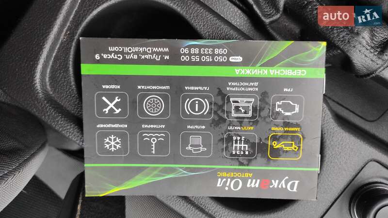 Універсал Ford Focus 2013 в Подільську