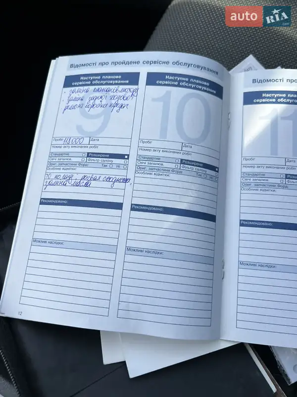 Седан Ford Focus 2011 в Виннице документ