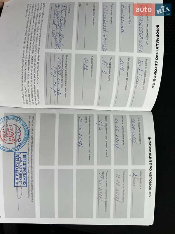 Хэтчбек Ford Focus 2016 в Киеве фото 19 Хэтчбек Ford Focus 2016 в Киеве