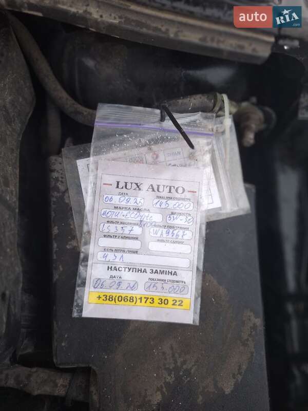 Седан Ford Focus 2014 в Збараже