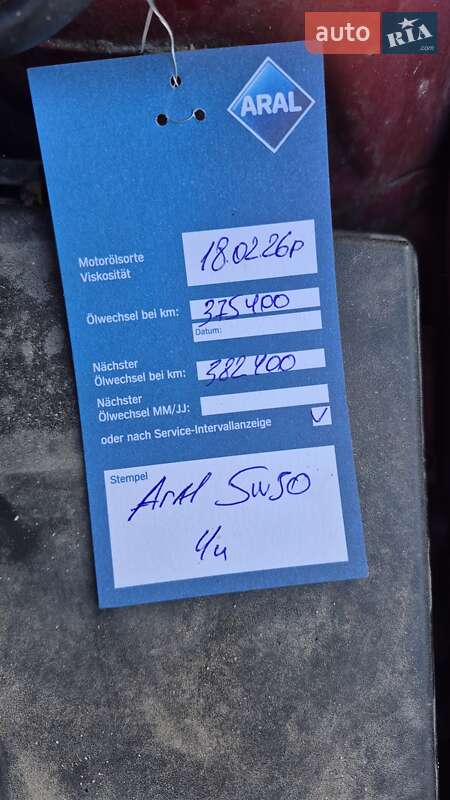 Універсал Ford Focus 2006 в Білій Церкві