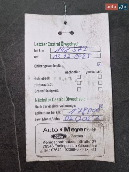 Универсал Ford Focus 2021 в Кривом Роге