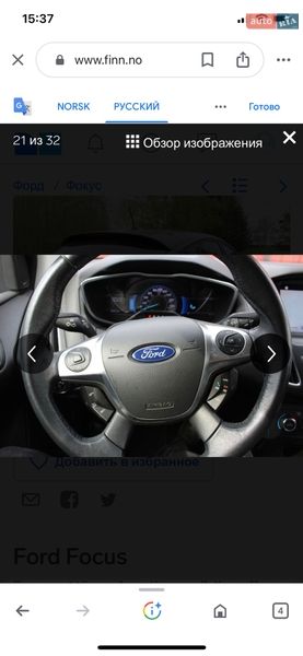 Хэтчбек Ford Focus 2017 в Виннице