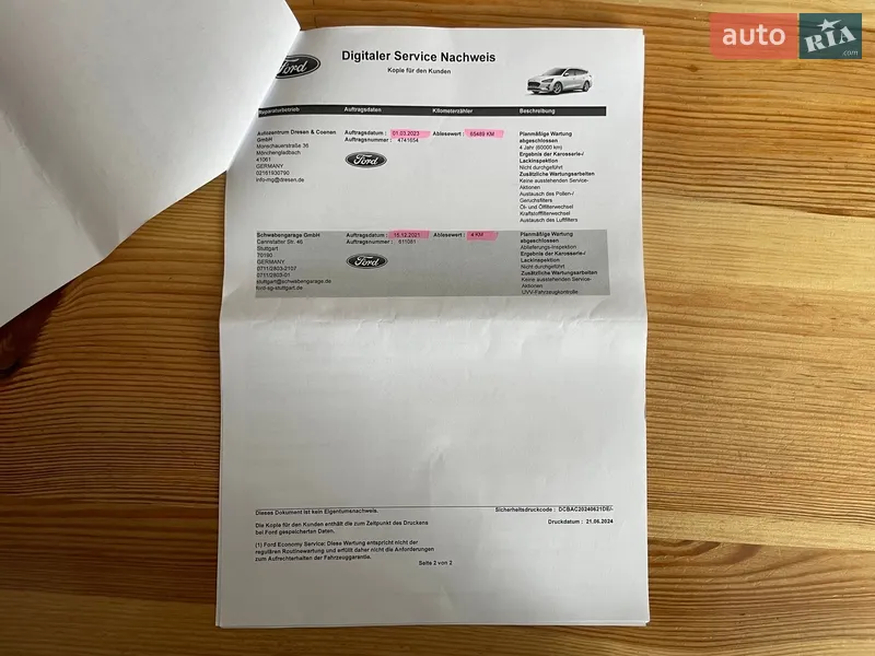 Універсал Ford Focus 2021 в Сумах документ