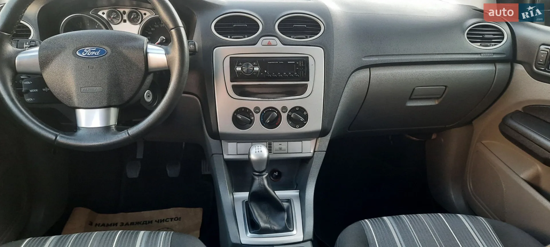 2010 Ford Focus - мініатюра 46