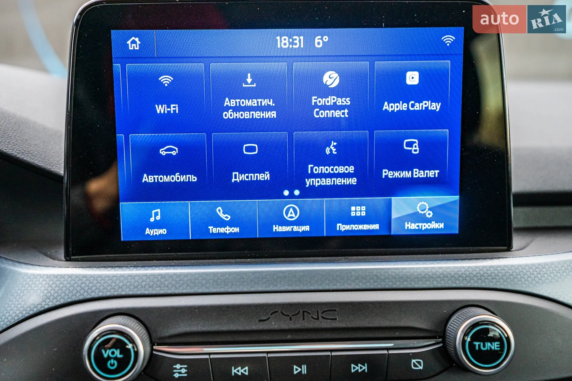 2019 Ford Focus - мініатюра 88