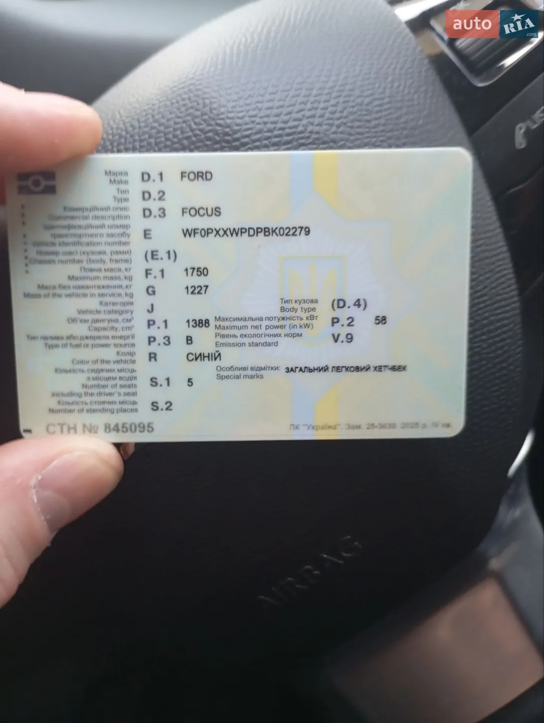 2011 Ford Focus - мініатюра 15