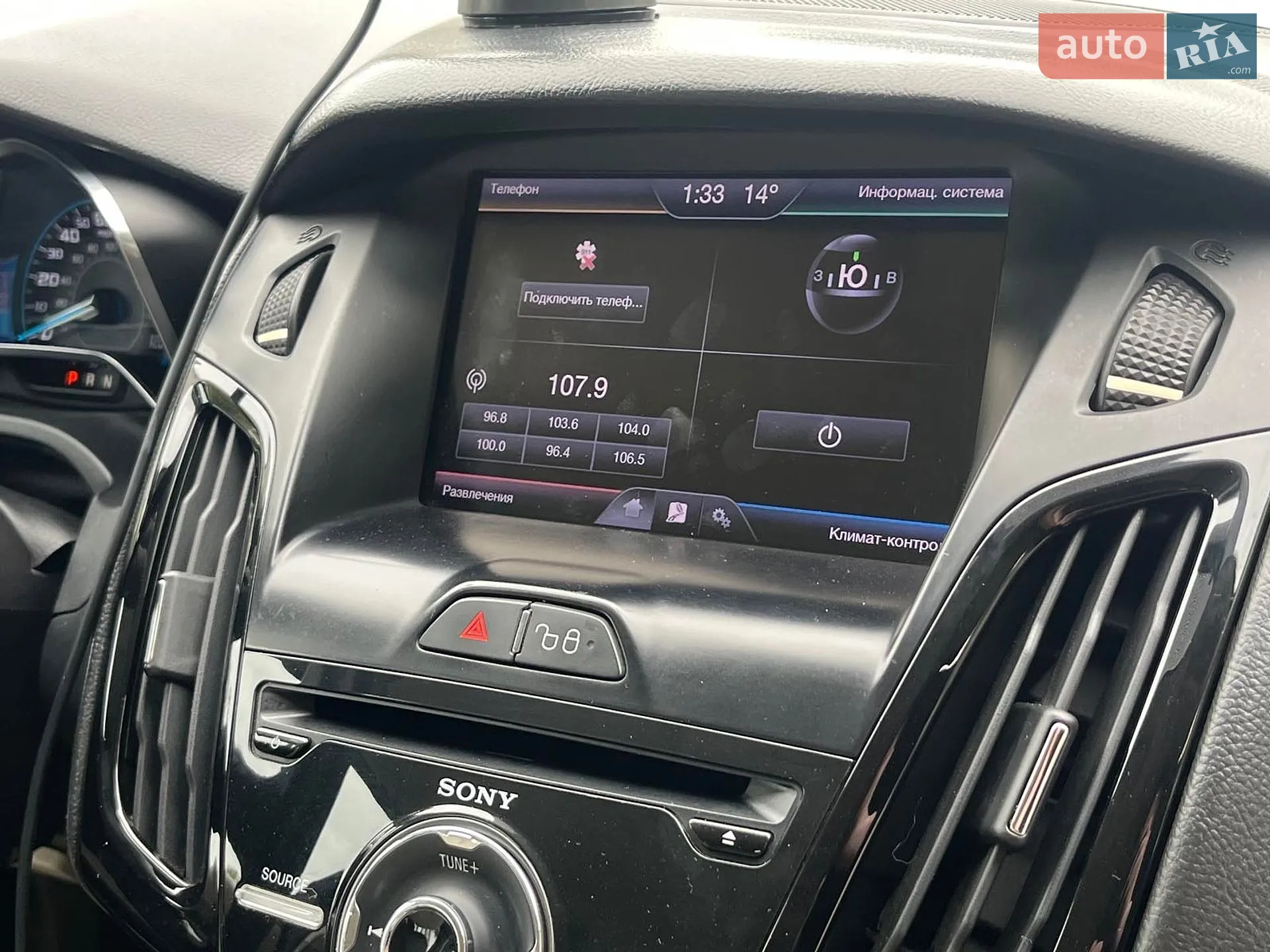 2013 Ford Focus - мініатюра 17
