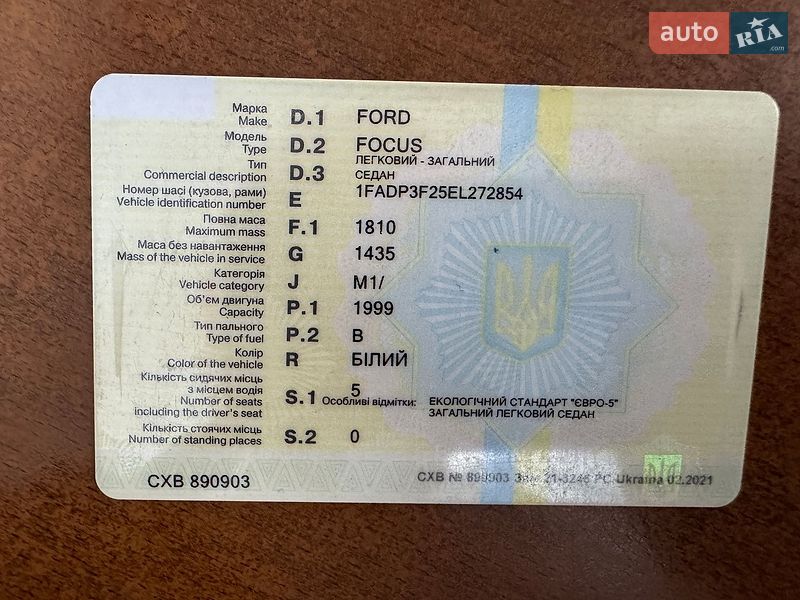 Седан Ford Focus 2014 в Киеве