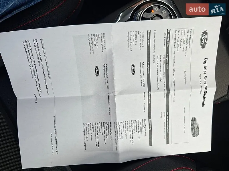 Универсал Ford Focus 2021 в Ровно документ