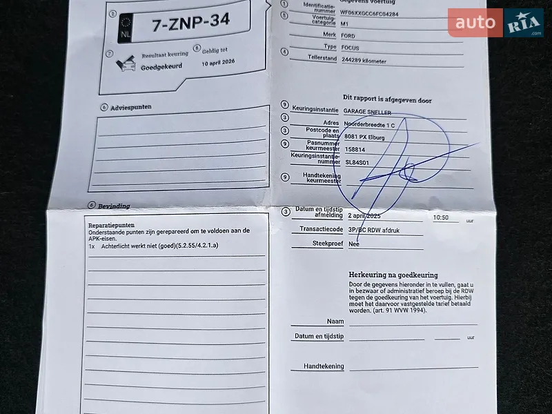 Універсал Ford Focus 2015 в Стрию документ