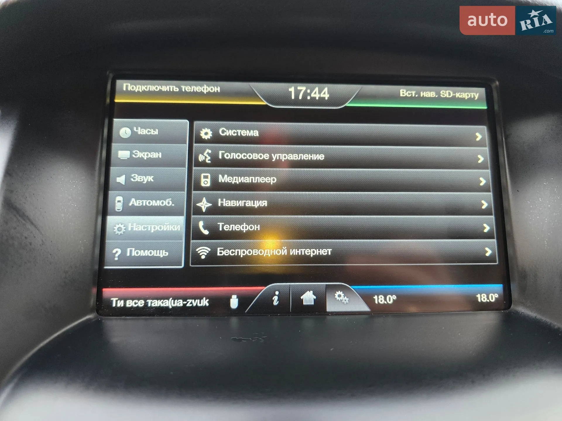 2015 Ford Focus - мініатюра 80