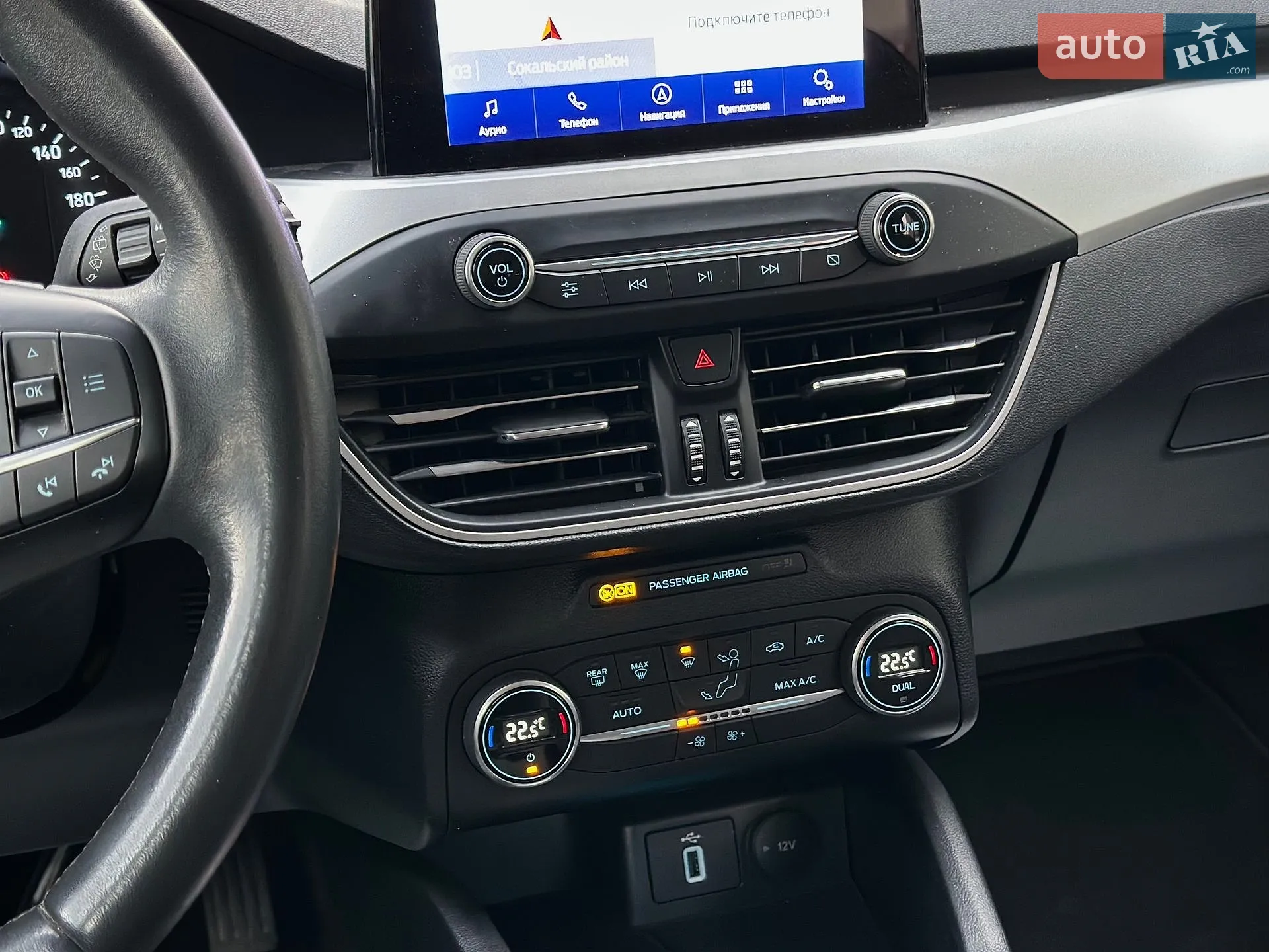 2020 Ford Focus - мініатюра 45