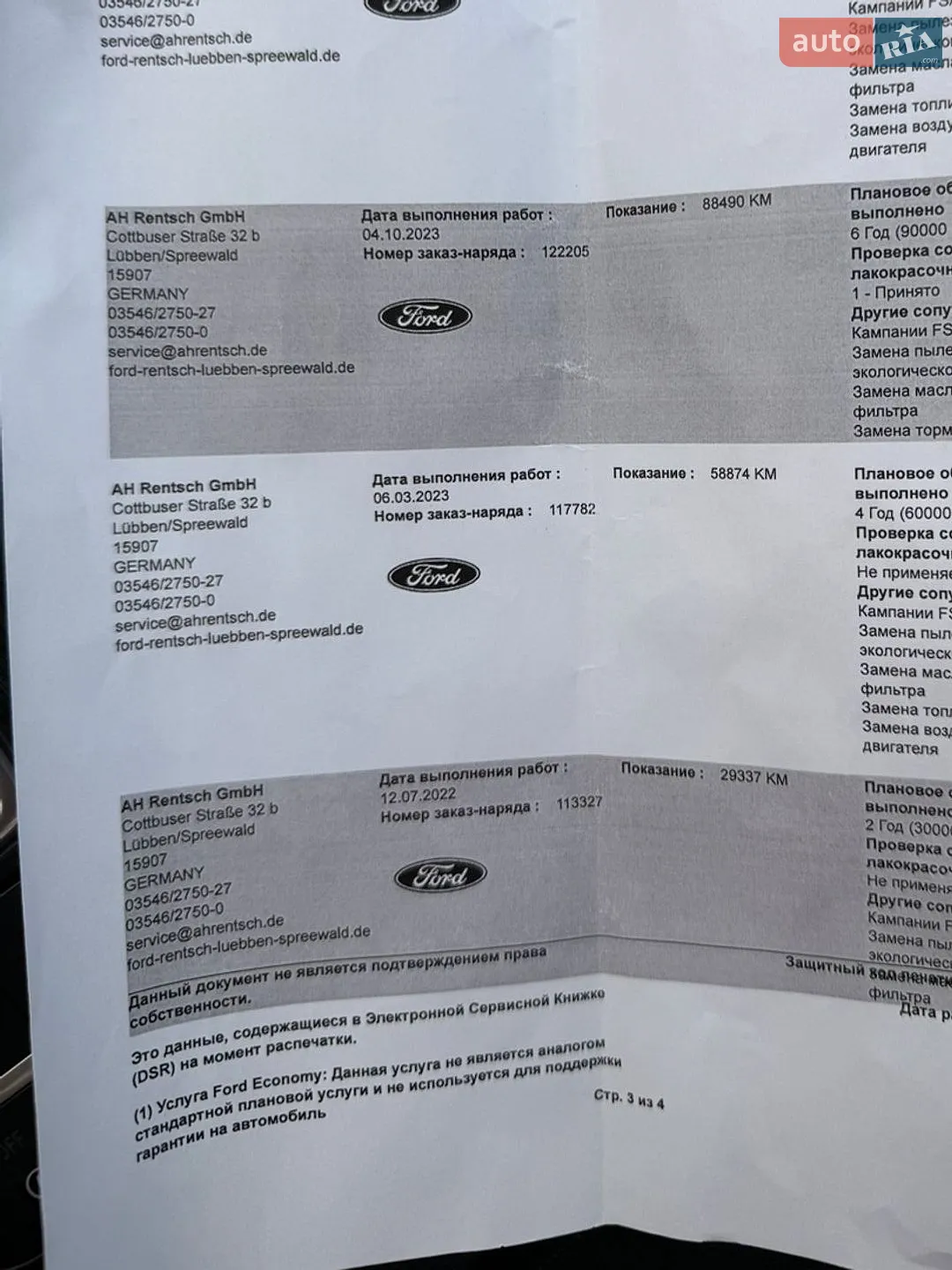 2021 Ford Focus - мініатюра 83