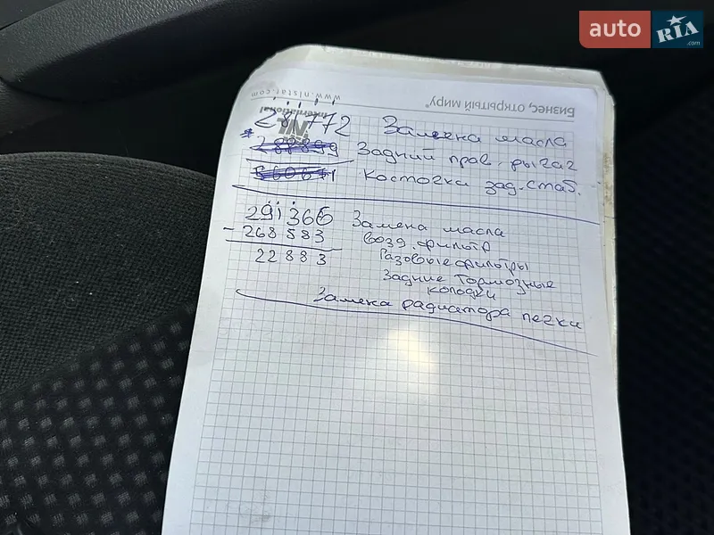 Универсал Ford Focus 2005 в Каменском документ