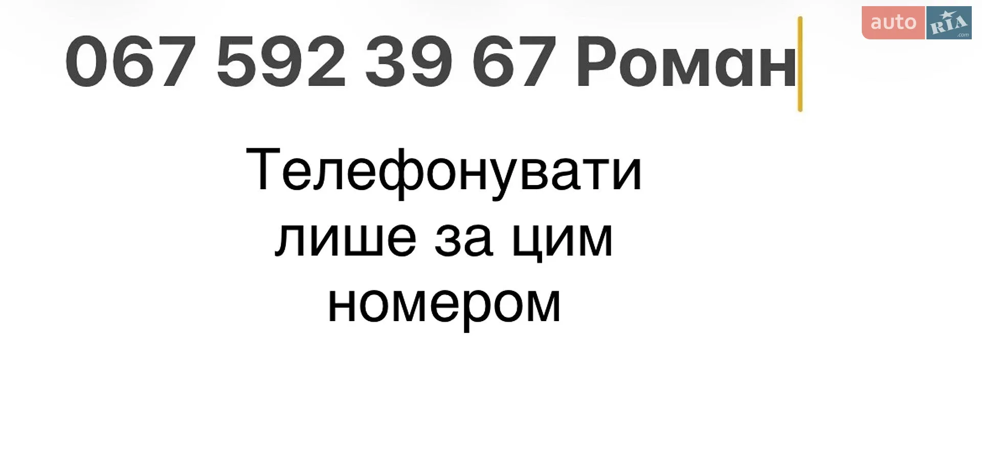 2010 Ford Focus - мініатюра 22