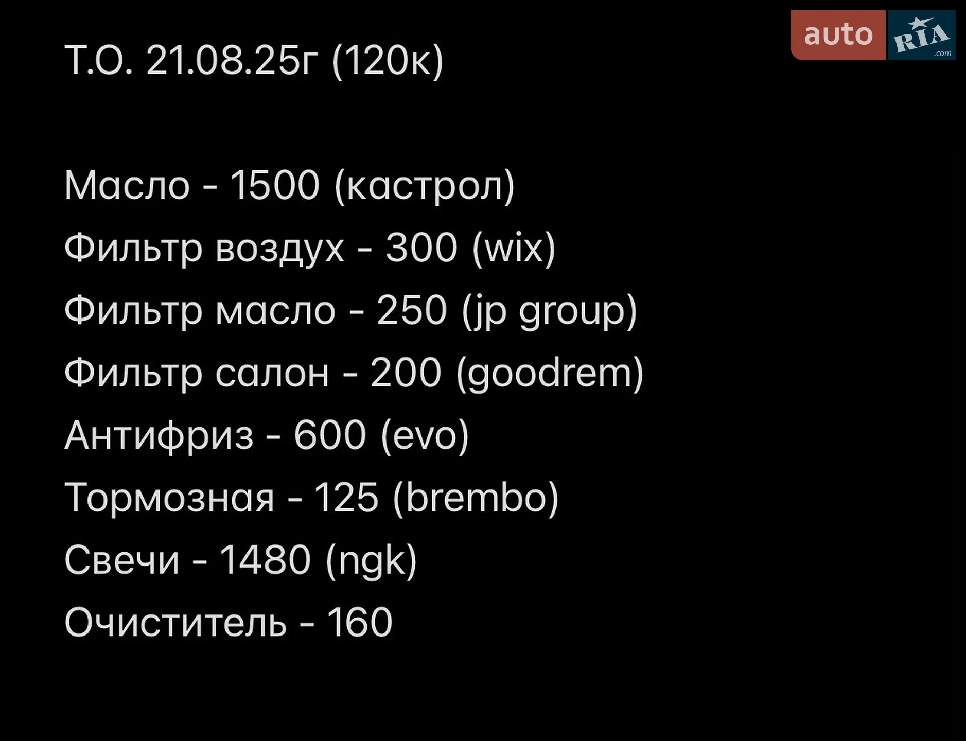 2014 Ford Focus - мініатюра 17
