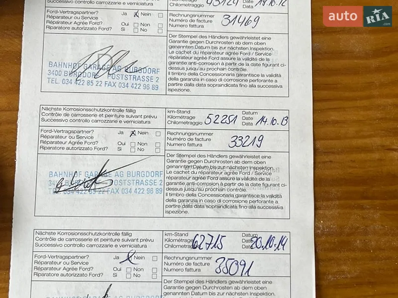 Универсал Ford Focus 2009 в Луцке документ