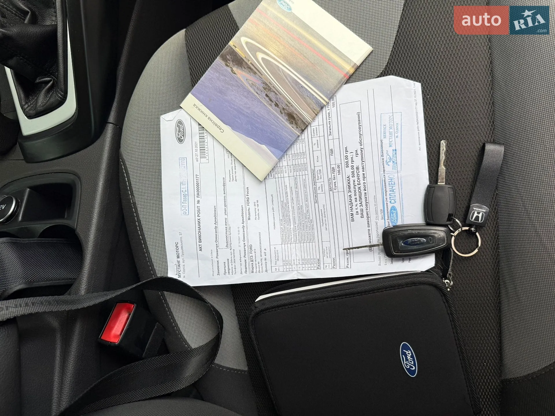 2013 Ford Focus - мініатюра 14