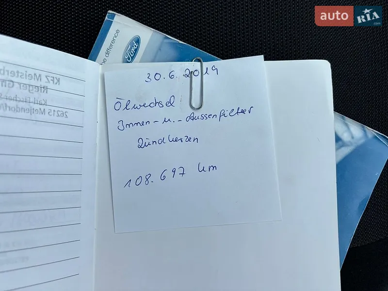 Универсал Ford Focus 2009 в Хороле документ