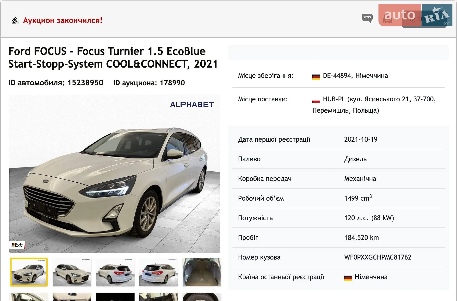 2021 Ford Focus - мініатюра 50