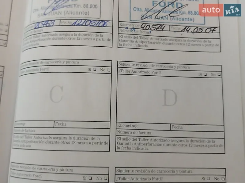 Хетчбек Ford Focus 2005 в Тернополі документ