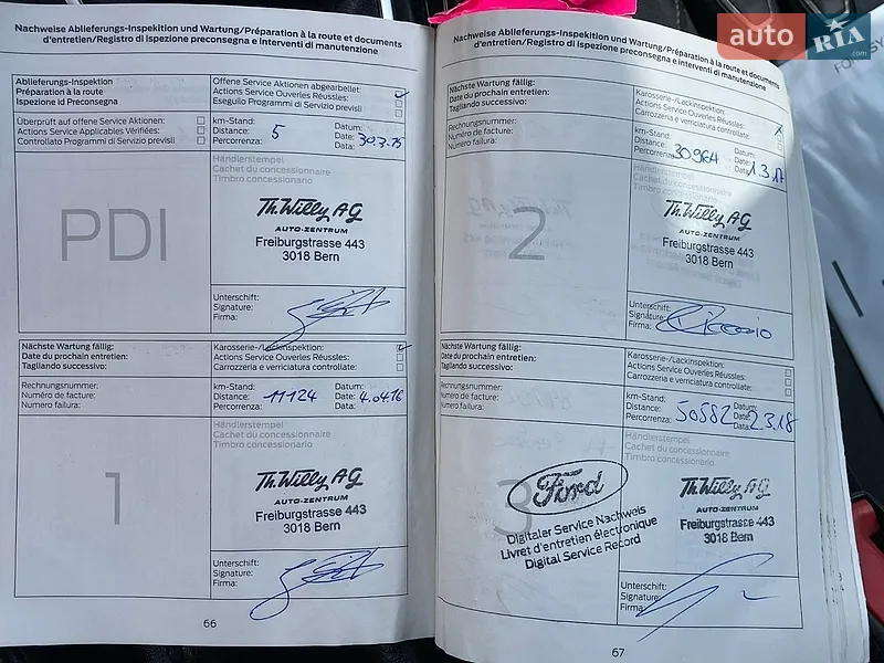 Универсал Ford Focus 2015 в Житомире документ