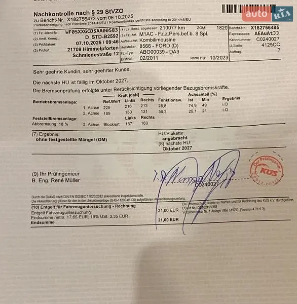 Універсал Ford Focus 2010 в Вінниці документ