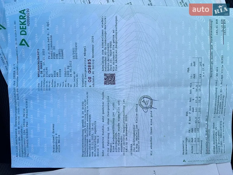 Универсал Ford Focus 2012 в Дубно документ