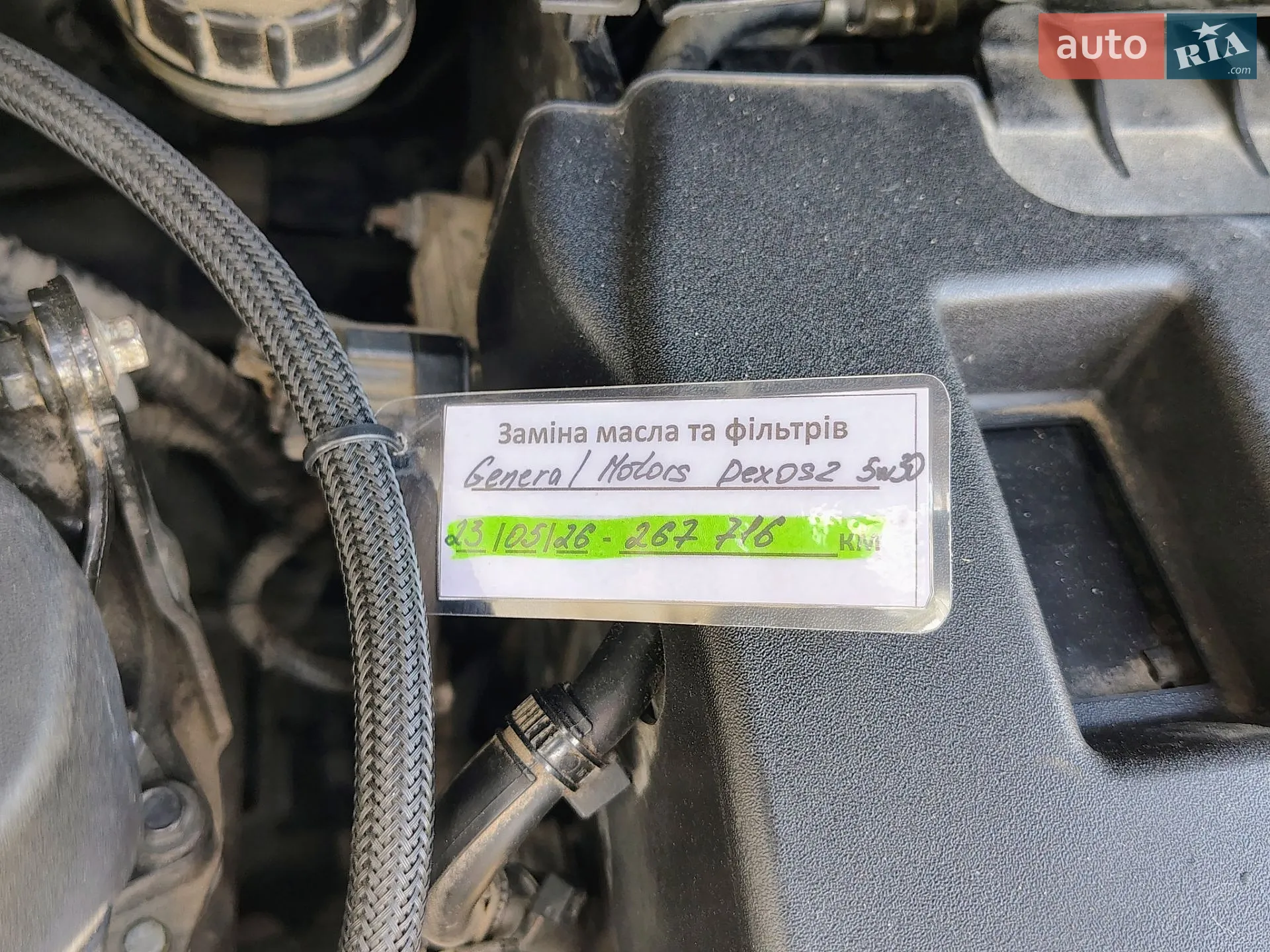 2011 Ford Focus - мініатюра 63