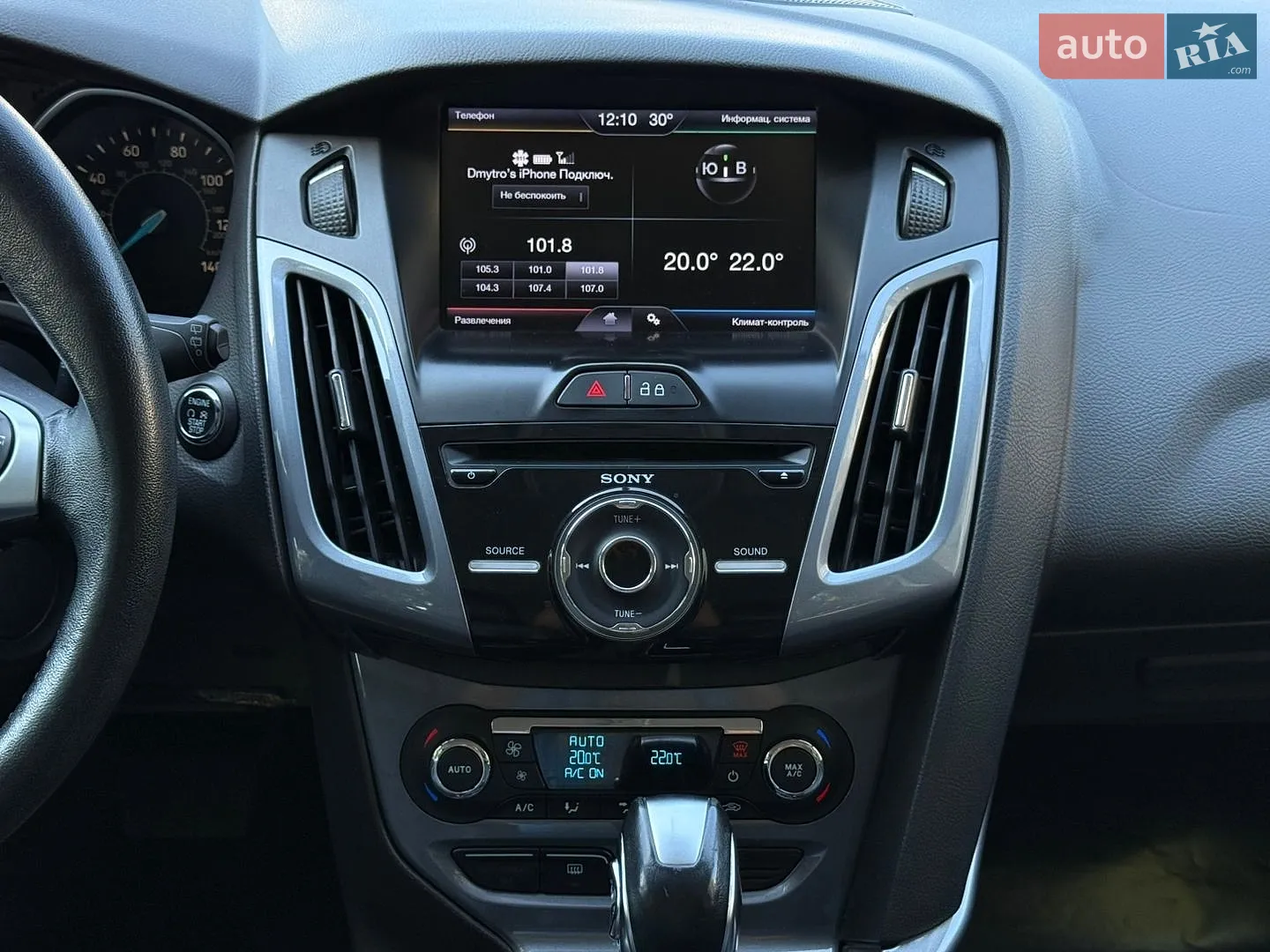 2013 Ford Focus - мініатюра 30