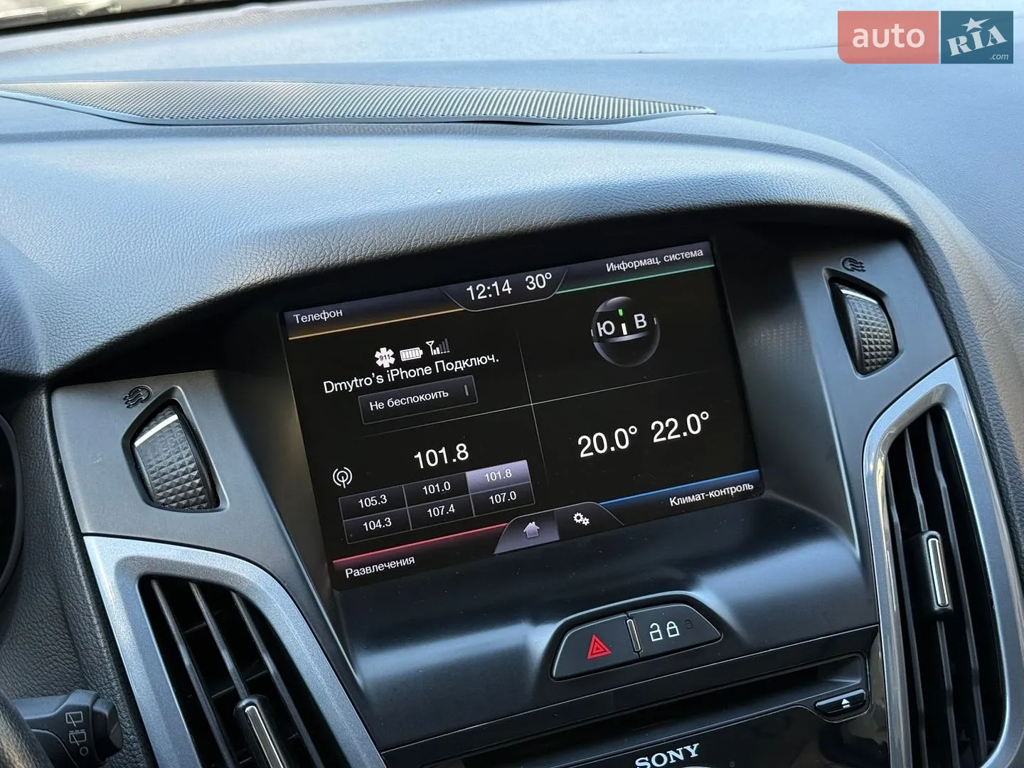 2013 Ford Focus - мініатюра 37