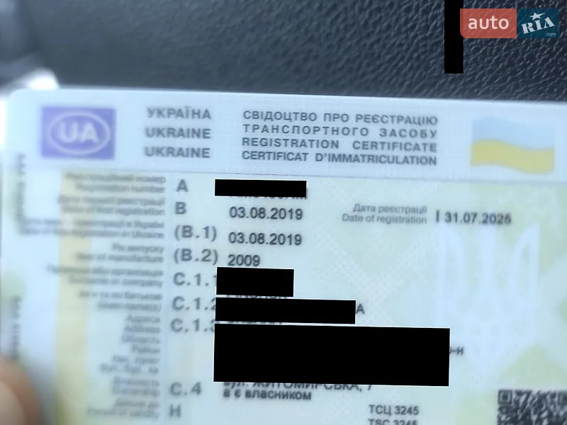 Універсал Ford Focus 2009 в Житомирі документ