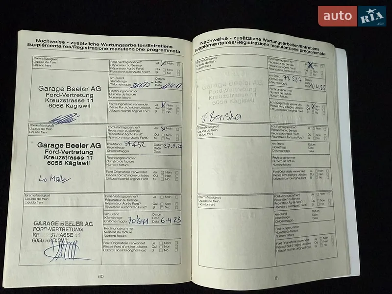 Універсал Ford Focus 2010 в Луцьку документ