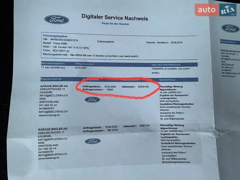 Універсал Ford Focus 2010 в Луцьку документ